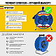 Удлинитель Stekker Professional 4гн 50м с/з PRF02-31-50 39787