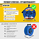 Удлинитель Stekker Professional 4гн 20м с/з PRF02-41-20 39784