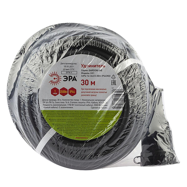 Удлинитель силовой ЭРА 1гн 30м с/з UPx-1e-3x2,5-30m-IP44(kg) Б0050864