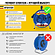 Удлинитель Stekker Professional 4гн 20м с/з PRF02-31-20 39785