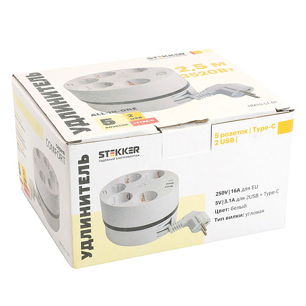 Удлинитель Stekker Comfort 5гн 2USB+С 2,5м с/з Comfort HM10-51-01 49591