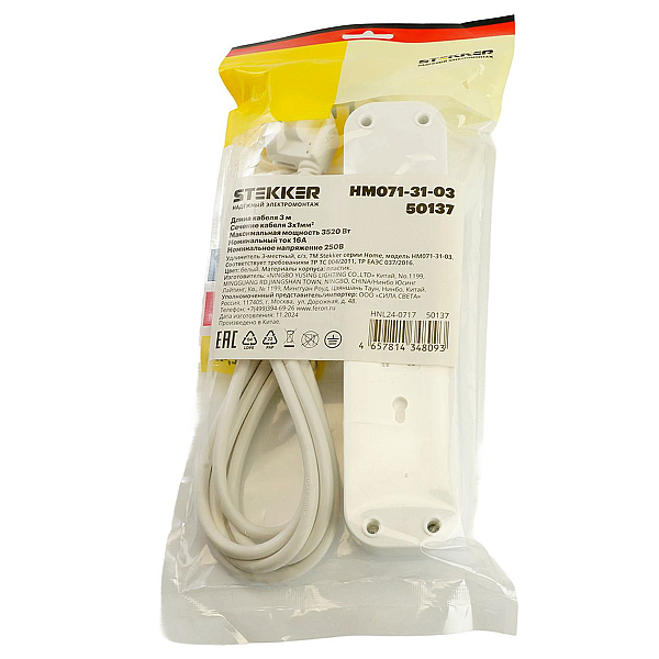Удлинитель 3-местный с/з с выключ. Stekker HM071-31-03 3x1мм2, 3м, 250В, 16А, 1USB+2C, 2.4A Home, белый 50137