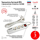Удлинитель электрический ЭРА U-3es-3m-USB c заземлением с выключателем 3 розетки + 3xUSBA 3м 10А Б0052901