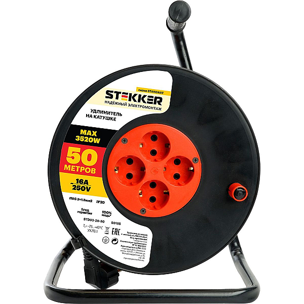 Удлинитель на катушке Stekker STD03-20-50 Standart 4-местный с/з ПВС 3*1,5, оранжевый, 16А, IP20,50м (29406) 50185