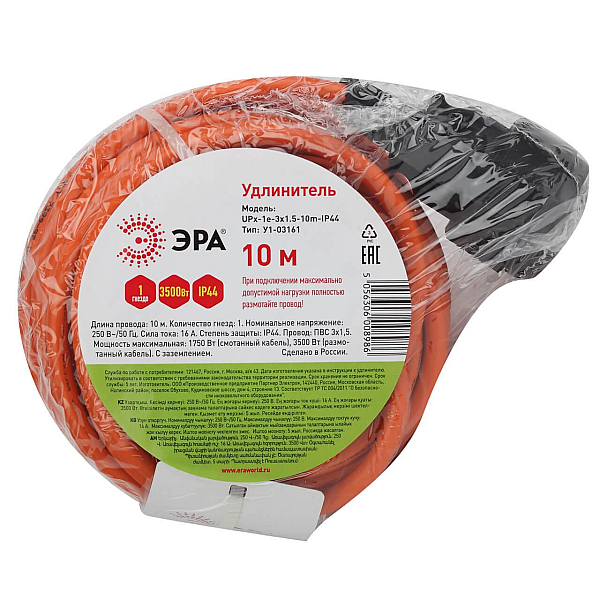 Удлинитель силовой ЭРА UPx-1e-3x1.5-10m-IP44 Б0046815