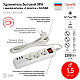 Удлинитель электрический ЭРА U-3es-1,5m-USB c заземлением с выключателем 3 розетки + 3xUSBA 1,5м 10А Б0052900
