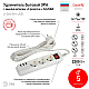Удлинитель электрический ЭРА U-3es-5m-USB c заземлением с выключателем 3 розетки + 3xUSBA 5м 10А Б0052902
