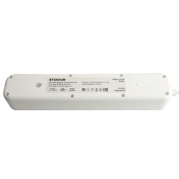 Сетевой фильтр 3-местный с/з STEKKER 3x1мм2, 5 м, 250В, 16А, 2 USB-A+2 Type-C 3, серия Nova, белый