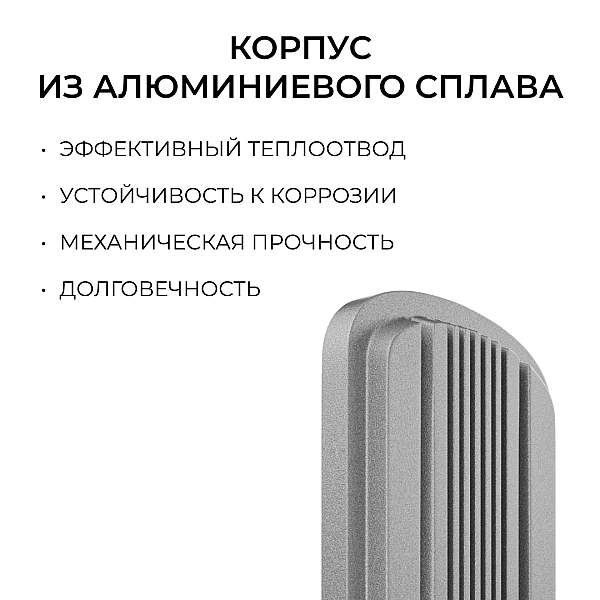 Консольный светильник OGM O29-01