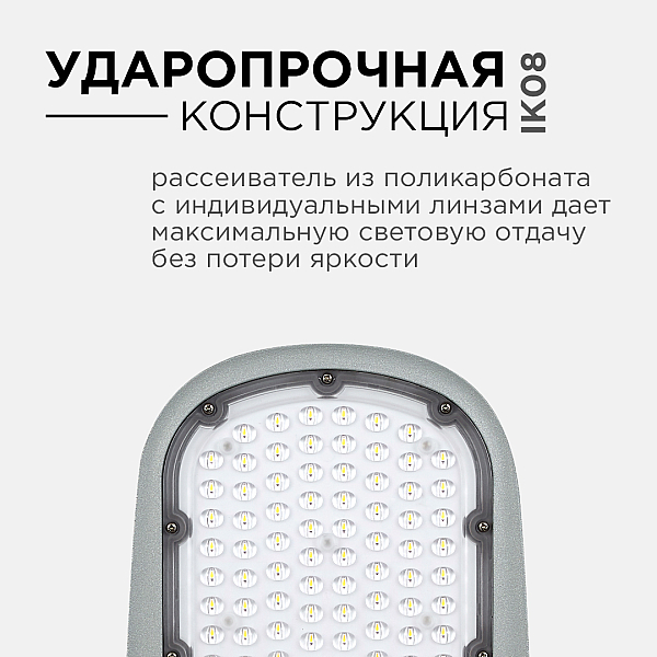 Уличный консольный светильник Apeyron 29-03