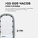 Уличный консольный светильник Apeyron 29-03