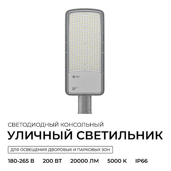 Консольный светильник OGM O29-04