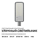 Консольный светильник OGM O29-04