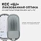 Уличный консольный светильник Apeyron 29-05