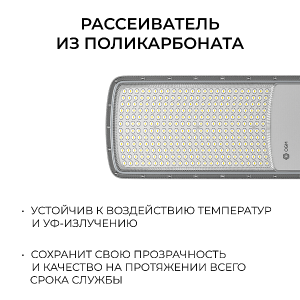 Консольный светильник OGM O29-04