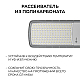 Консольный светильник OGM O29-04