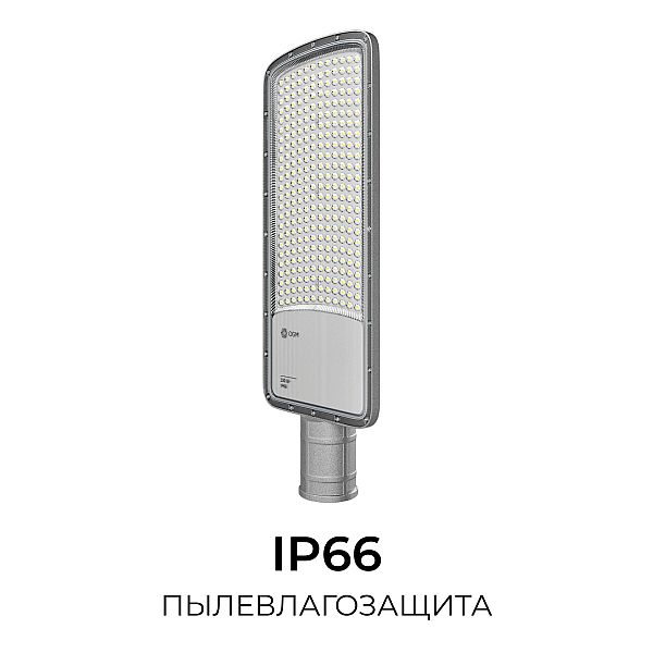 Консольный светильник OGM O29-04