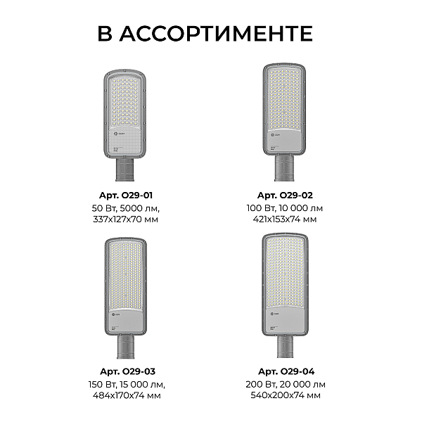 Консольный светильник OGM O29-01