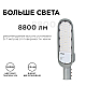 Уличный консольный светильник Apeyron 29-03
