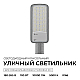 Консольный светильник OGM O29-02