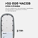Уличный консольный светильник Apeyron 29-05