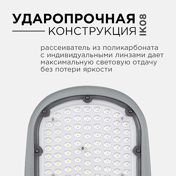 Уличный консольный светильник Apeyron 29-05