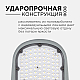 Уличный консольный светильник Apeyron 29-05
