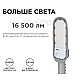 Уличный консольный светильник Apeyron 29-05