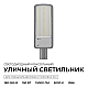 Консольный светильник OGM O29-03
