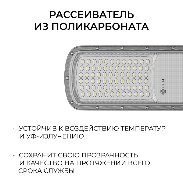 Консольный светильник OGM O29-01