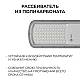 Консольный светильник OGM O29-01