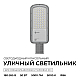 Консольный светильник OGM O29-01