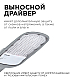 Уличный консольный светильник Apeyron 29-05