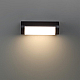 Настенный светильник Odeon Light NATURE 7117/12WL