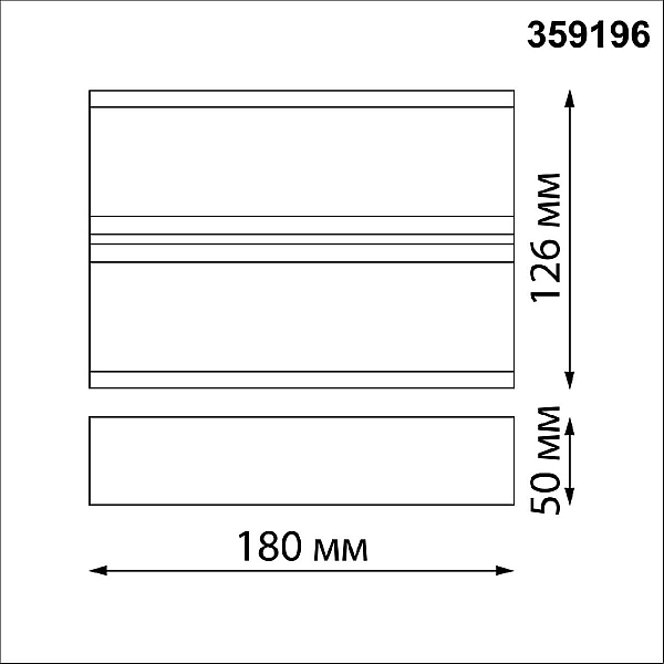 Уличный настенный светодиодный светильник Novotech Street Strait 359196