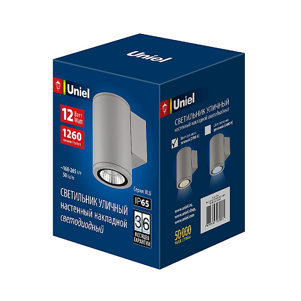 Уличный настенный светильник Uniel ULU-S21С-12W/2700K IP65 LIGHT GREY UL-00011080