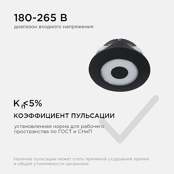 Уличный настенный светильник Apeyron 31-07