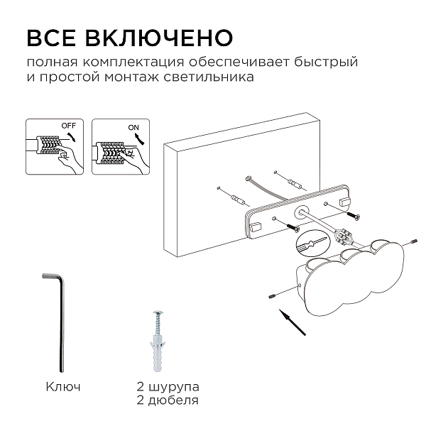 Уличный настенный светильник Apeyron 31-05