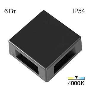 Архитектурный светильник Citilux Stels CLU0721