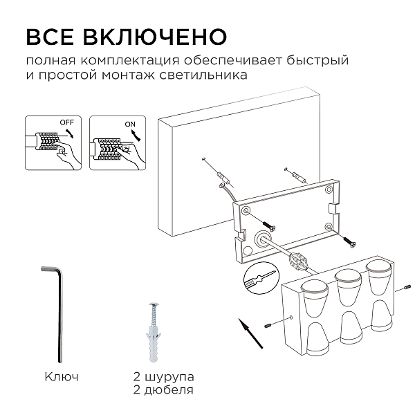 Уличный настенный светильник Apeyron 31-01