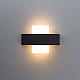 Уличный настенный светодиодный светильник Arte Lamp Croce A1444AP-1GY