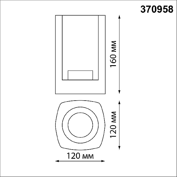 Уличный настенный светильник Novotech Street Visio 370958