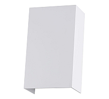 Архитектурный светильник Arte Lamp Algol A5640AL-2WH