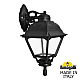 Уличный настенный светильник Fumagalli BISSO/CEFA DN U23.131.000.AXE27DN