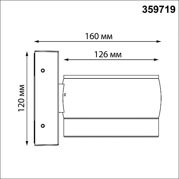 Уличный настенный светильник Novotech Estima Street 359719