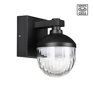 Уличный настенный светильник Novotech Street Haut 371075