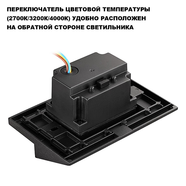 Уличный настенный светильник Novotech Scala Street 359725