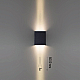 Уличный настенный светильник Odeon Light Arrow Nature 7188/10WL