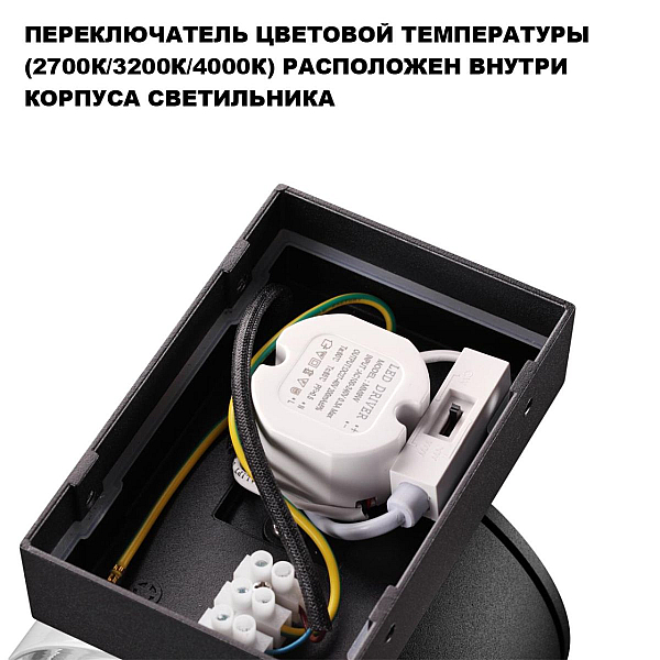 Уличный настенный светильник Novotech Estima Street 359720