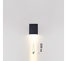 Уличный настенный светильник Odeon Light Nature Arrow 7188/5WL